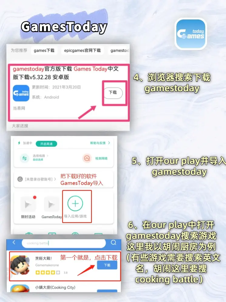 bbin的体育截图2